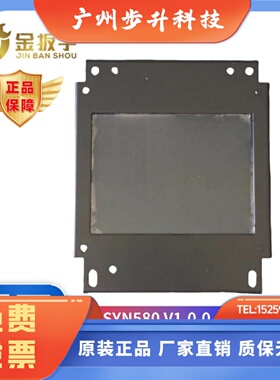 西尼电梯轿厢显示器LMSYN580 V1.0 杭州西尼5.8寸显示板 默纳克