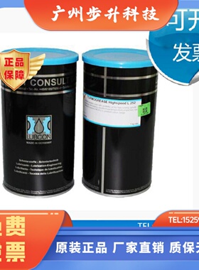劳博抗LUBCON TURMOGREASE L252润滑脂 工业用高速轴承润滑油1kg