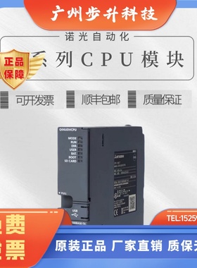 三菱 Q系列PLC Q04UDVCPU Q03UDVCPU Q06UDVCPU Q26UDV Q13UDVCPU