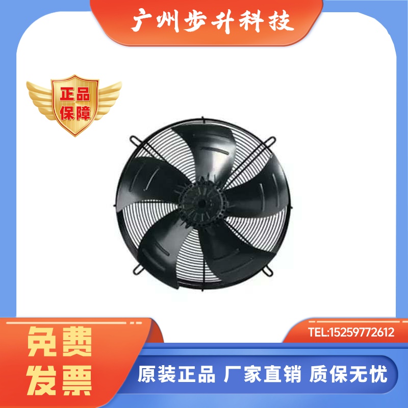 af- a630 - y1 230V 2.5A 550W6La原装德国进口扇子