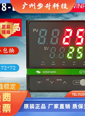 WINPARK常州汇邦GT8-DTL210 DTL220 DTL211 DAL210 DTL710温控仪