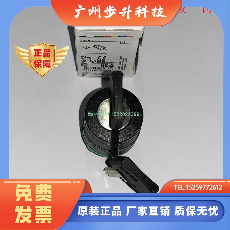 ZB5AG0/AG1/AG3/AG5/AG6/AG7/AG8/AG9 施耐德钥匙开关头