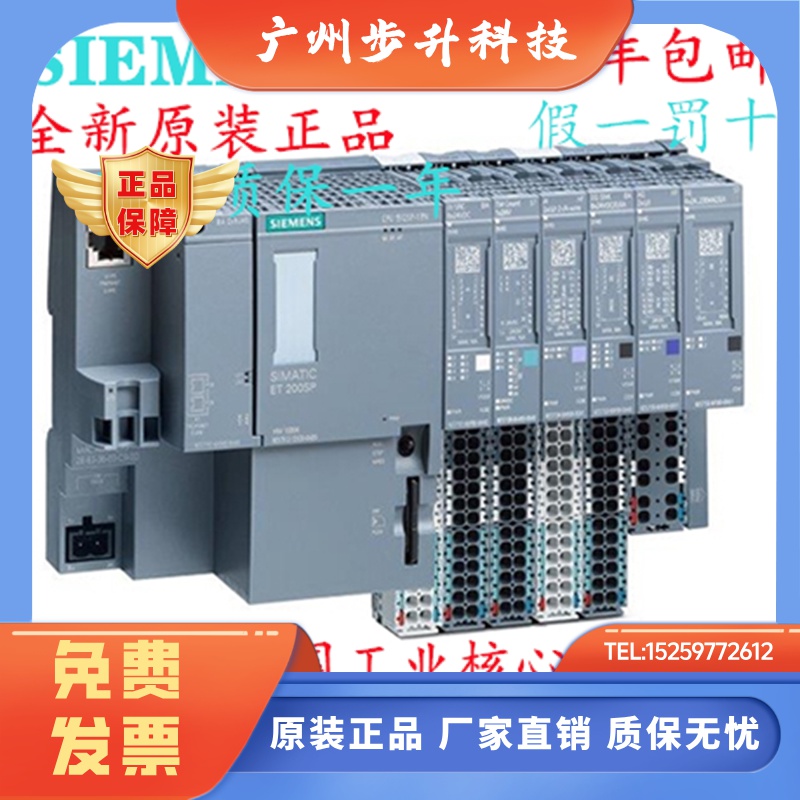 西门子IM155-6DP/PN 6ES7155-6AA01/AU30/BA/6AR00-0AN0/BN/CN/DN