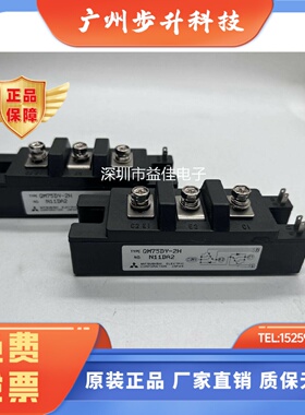 QM50E3Y-HD QM75DY-2H QM75E1Y-H QM75E2Y-2H QM15TB-H QM150DY-