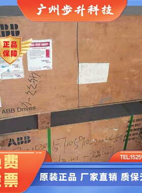 实价现货ACS800-01-0075-3D150P901全新ABB 75KW变频器原装正品