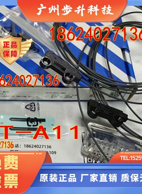 SUNX 松下光纤FT-R43 FT-A11W FT-E23/R41W 松下FT-49 EX-Z11FBD