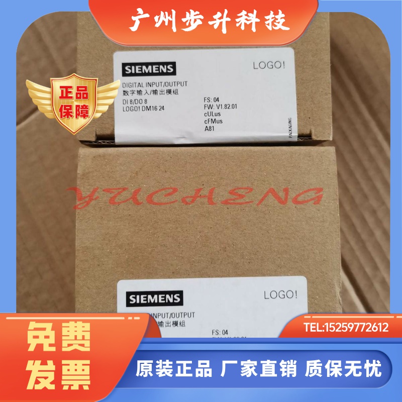 6ED1055-1CB10-0BA2西门子LOGO扩展模块6ED1 055/DM16 24