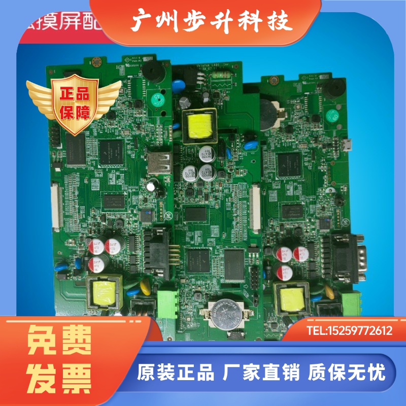 威纶触摸屏MT6071IE/IQ/IP/8071/TK6070IH/IK TK6070IP 主板二手