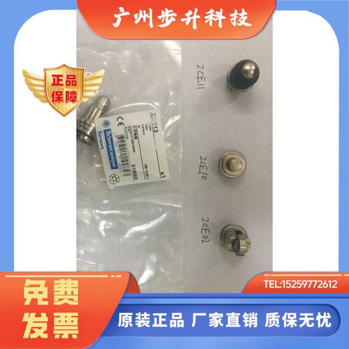特勒美科印尼原装进口限位行程开关头部ZCE01ZCY16ZCE02 ZCMC21L3