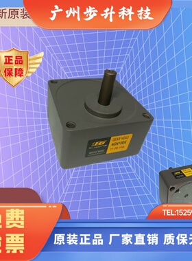 OPG欧邦 OUBANG齿轮箱减速器4GN3K-300K速比可选轴直径10mm变速机