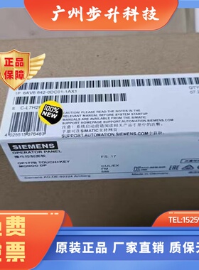 西门子｜6AV66420DC011AX0/1｜PLC模块｜全新原装正品