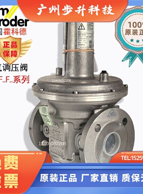霍科德KROM调压阀 稳压阀VGBF50F40-3 VGBF80F40-3 VGBF100F40-3