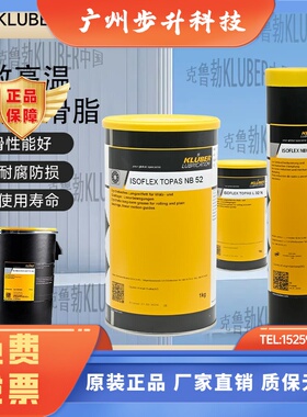 德国进口润滑脂NBU15 12 8EP L32N  LDS18 NB 52 152 L55/1/ 2/3