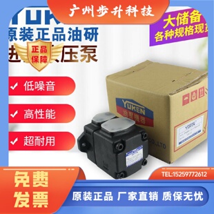 日本YUKEN PV2R3 油泵 116 31台湾油研叶片泵 RAA 125