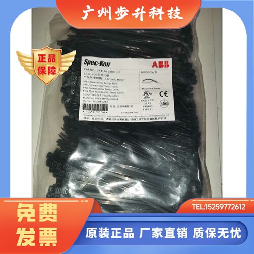 ABB通贝T&B Spec-kon尼龙一体式扎带SKT140-180X-CN黑色3.6*140