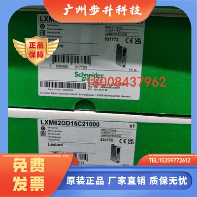 LXM62DD15C21000施耐德全新原装伺服驱动器LXM62DD15C21000