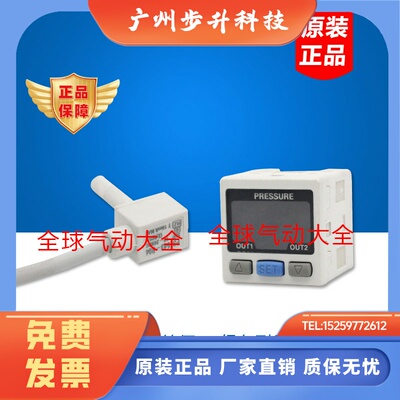 PSE300-LD压力传感器PSE543-R04 PSE200-M PSE302-M ZS-28-A-C