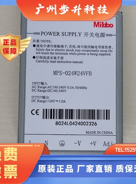 Mibbo MPS-150W24V1S米博开关电源075 100 200 350W12V 36 48直流