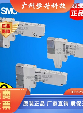 SMC电磁阀VQC1201N VQ1100N/1101/1200/1A01/1B/2200/2201N-51-5