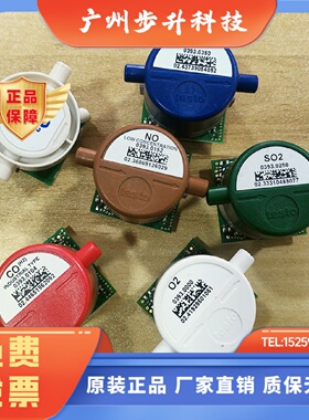 德图testo340烟气分析仪O2/CO/NO/NO2/SO2备用感测器售後备件耗材