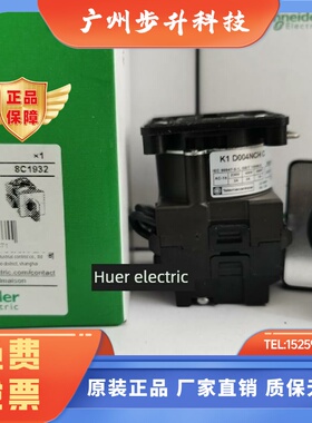 正品 施耐德 凸轮开关 K1D004NCHC