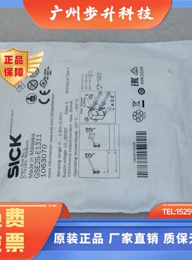 *现货销售*全新施克SICK传感器 GSE2S-E1311 现货1063070