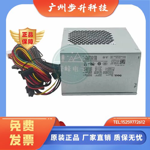 全新XPS 8910 8920 8930 电源D460AM-03 HU460AM-01 460W