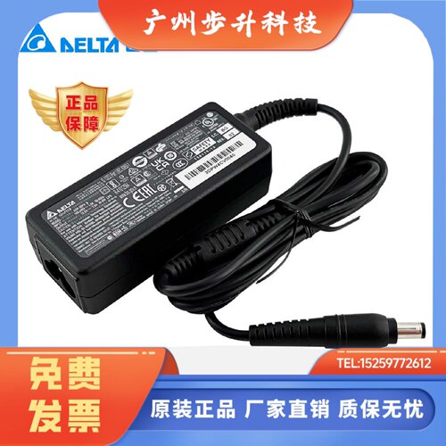 ADP-36PH BBG台达电源适配器12V3A正品36W桌面型安防监控显示器