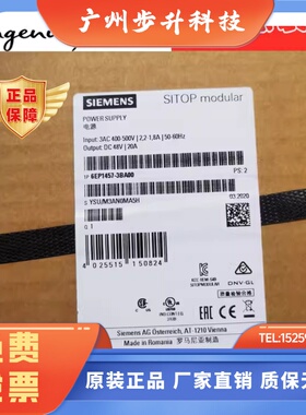 西门子SIEMENS时间继电器3RP1535-1BW30升级型号3RP2535-1AW30