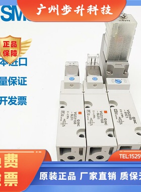 SMC电磁阀VQZ215B/225/235/315/335 R-5L1/LO1/M1/MO1/5YZ1/5G1-Q