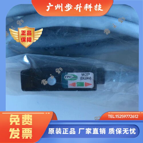 TPC气缸抗强磁场磁性开关传感器W2P 3米线现货可代替D-P4DW