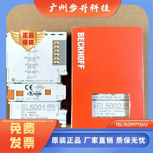全新倍福模块EL5001 EL5002 EL5151 EL5101 EL6001 EL6021 EL6022