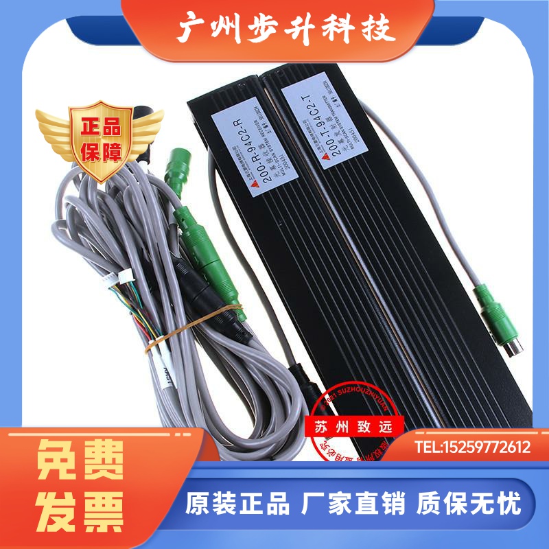 三菱电梯 二合一光幕 ZMBS-200 200-R-94C2-R/200-T-94C2-T传感器