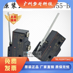 现货出售 正宗全新原装 假一赔十 15GW55 微动开关