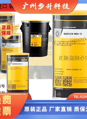 轴承润滑脂TOPASNBU1512308EPL32NLDS18NCANB52152