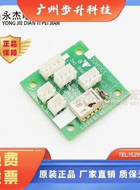 三菱电梯警铃按钮板LHS-330/320AG02/12/22/GS22/P235730B000G12