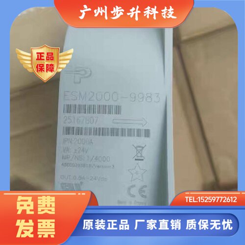 ESM2000-9983 ES1000S ES500C ES2000-9725 ES1000C ES1000-9662