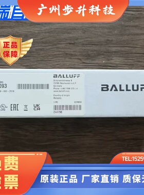 全新原装未拆封 巴鲁夫 BNI0093 模块 BNI IOL-309-002-Z019 现货