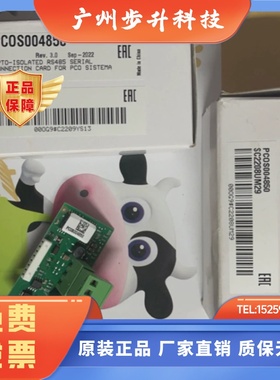 卡乐CARLE机房精密空调RS485通讯接口卡通信板PCOS004850