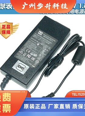 全新原装侨威2AAL090R海康威视POE电源48V1.875A/2AAL090F12V7.5A