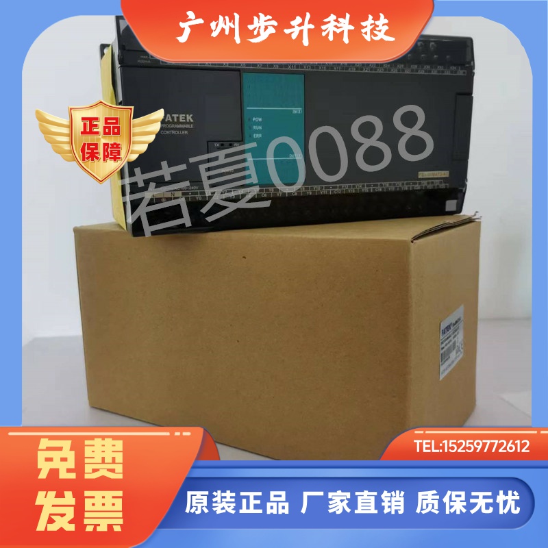 永宏PLC全新FBS-10 14 20 24 32 60MAT2 40MAR2-AC MCT2 MCR2原装