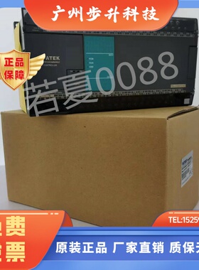 永宏PLC全新FBS-10 14 20 24 32 60MAT2 40MAR2-AC MCT2 MCR2原装