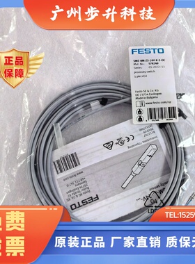 FESTO SME舌簧式开关526622 152820 543861 543872 150855 178563