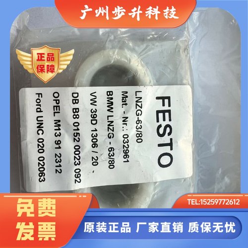 费斯托 FESTO 减压阀 LR-1/8-D-7-MINI-MPA  8002288 现货