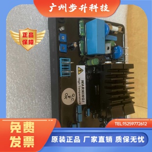 代替英格EVC300I AVR 稳压板调压板无刷发电机自动励磁电压调节器