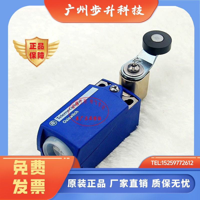 原装正品 施耐德 行程开关 限位开关 XCKP2118P16（ZCP21+ZCY18）