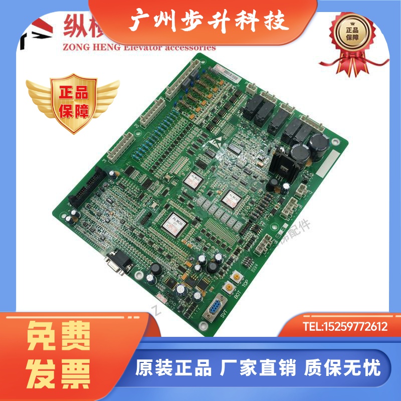 杭州西奥西子奥的斯电梯主板 HAMCB ALMCB V4.2 V5.0 V6.0 V3.3