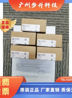 假一罚十 IFM SC0501 SC0505 SC0527传感器现货