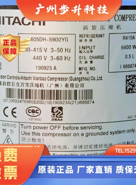 e505dh49d2yg49d2ge605dh59d2yg适用日立压缩机e655dh65d2yg