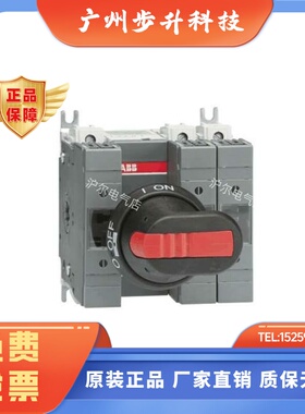 正品 ABB 熔断器组隔离开关  OS32GD12P